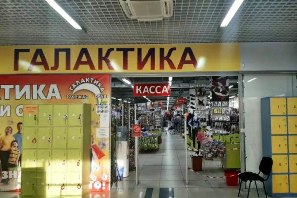 Кракен сайт наркотиков