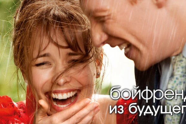 Кракен через тор браузер