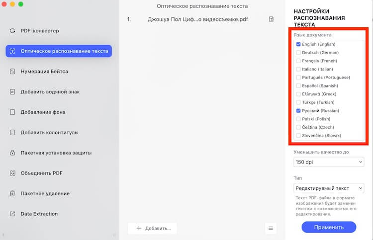 Ссылки даркнета