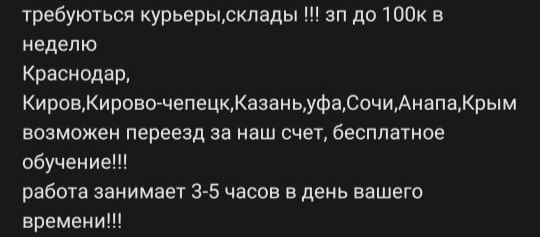 Даркнет ссылка